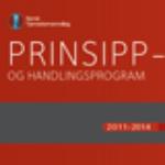 PHP_ikon.jpg